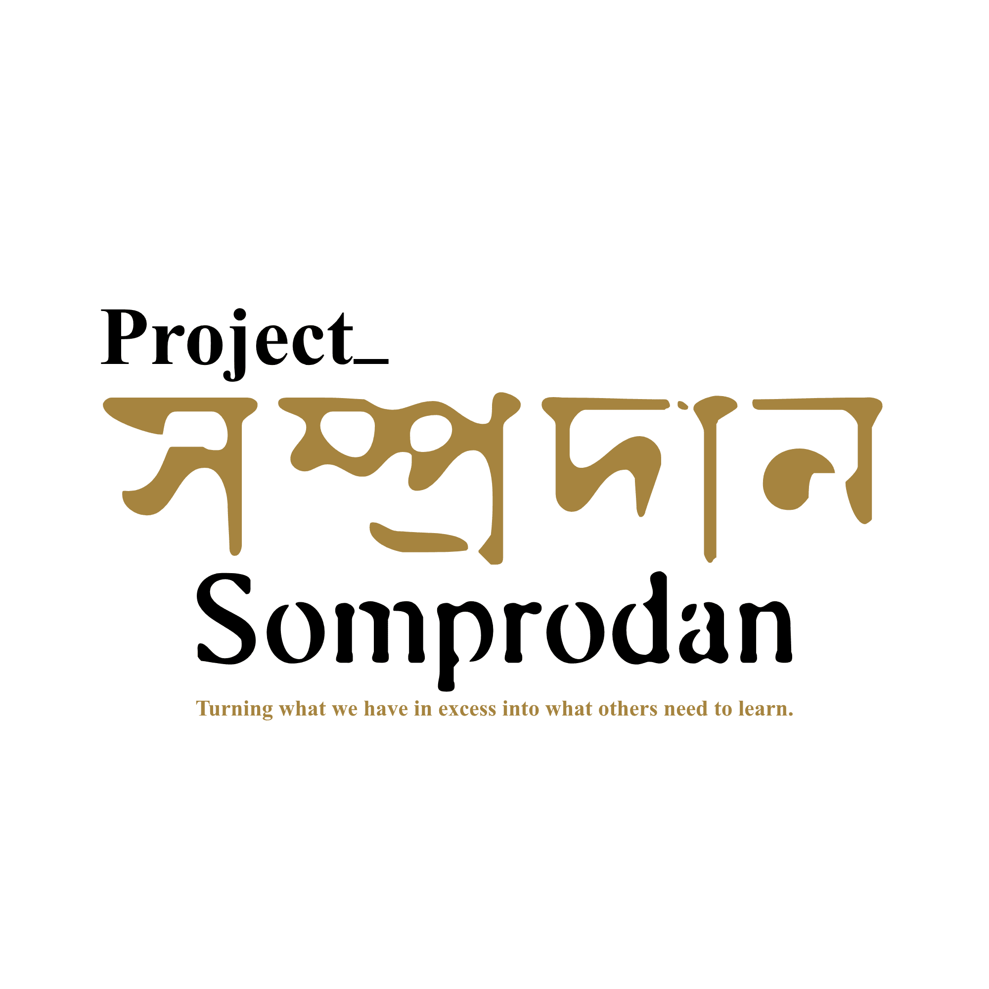 Project Somprodan- An initiative of Development and Unity Alliance